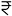 Damji Shamji Mahavir Spring Prices